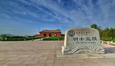 ​明朝有16位皇帝，可北京明十三陵只有13位，另外3位皇帝在哪里？