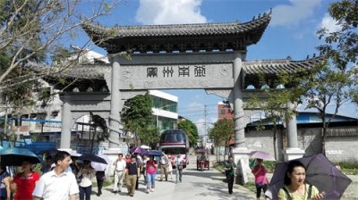 ​[广西壮族自治区南宁市宾阳县宾州镇]