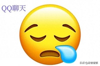 ​还记得QQ聊天中那些印象特别深刻的QQ好友么？