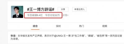 ​墙倒众人推，李易峰人品有多差，被人落井下石还要踩上几脚？