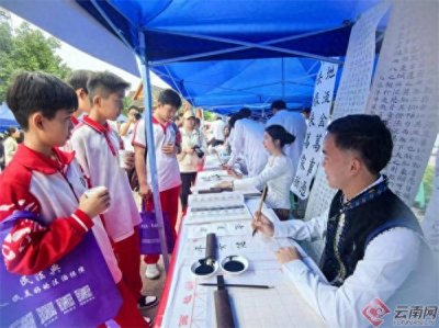 ​云南省文化科技卫生“三下乡”集中示范活动拉开大学生暑期“三下乡”社会