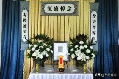 ​农村丧葬祭文：四言祭父文