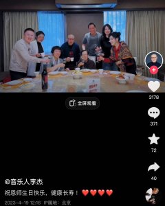 ​89岁谷建芬庆生，刘欢那英孙楠等大牌学生都没来，只见一个董文华