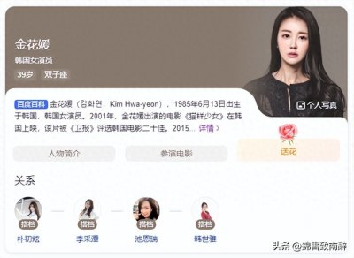 ​【南韩艺术家】不可错过的绝美容颜金花媛