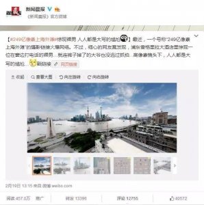 ​大开眼界惊！呆！了！1950亿像素的上海全景你敢看吗？