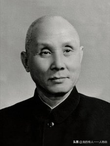 ​邓子恢：国务院原副总理、全国政协原副主席