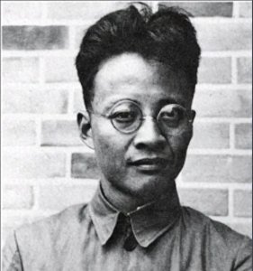 ​革命英烈——博 古(1907~1946)