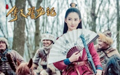 ​倚天中，她是阳顶天第一任女友，武功堪比张三丰，师傅是杨过亲戚