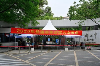 ​成都90所省级示范高中2023年中考录取分数由高到低排名