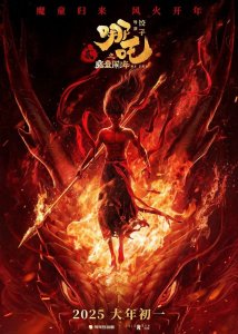 ​哪吒2海外票房破亿，国内总票房遥遥领先，为何圈内人却很少发声