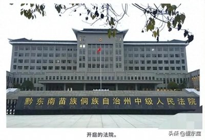 ​《我是刑警》清江两案原型凯里灭门惨案：银行行长一家被残忍杀害