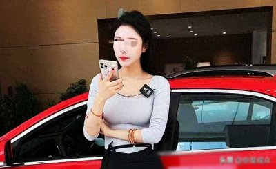 ​“找我提车，陪睡一晚”豪车女销售陪睡价格表曝出，为卖车无底线