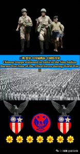 ​中国驻印军新一军新38师的不幸结局