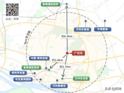 ​三年之约已到，广州石化搬迁，还有机会吗？