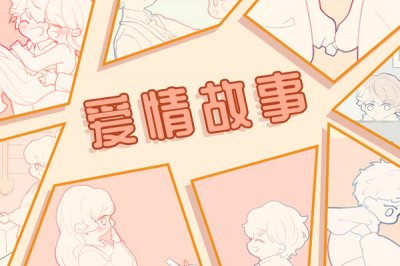 ​被男同桌强吻 经常被同桌欺负怎么办