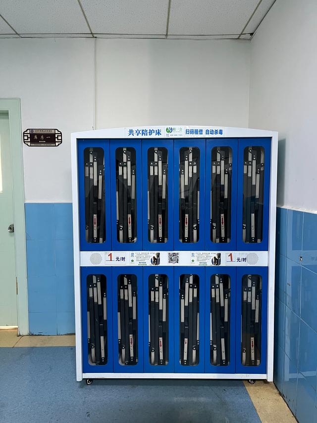 智能共享陪护床加盟费（共享陪护床的市场潜力）(1)