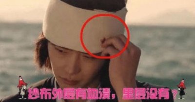 ​林依晨新剧穿帮笑坏网友, 杨幂也不例外, 郑爽空碗吃饭