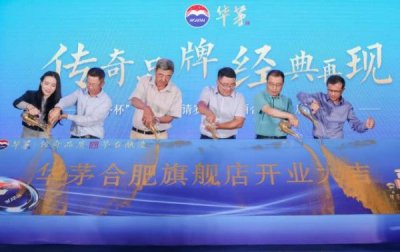 ​合肥白酒经销商排名 合肥白酒经销商名录