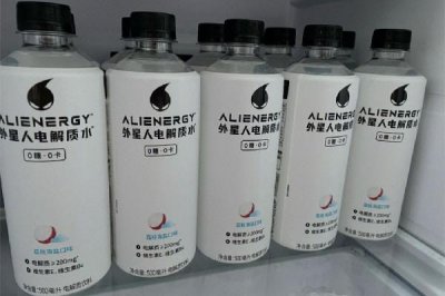 外星人电解质水真的有用吗 外星人电解质水的功效和作用