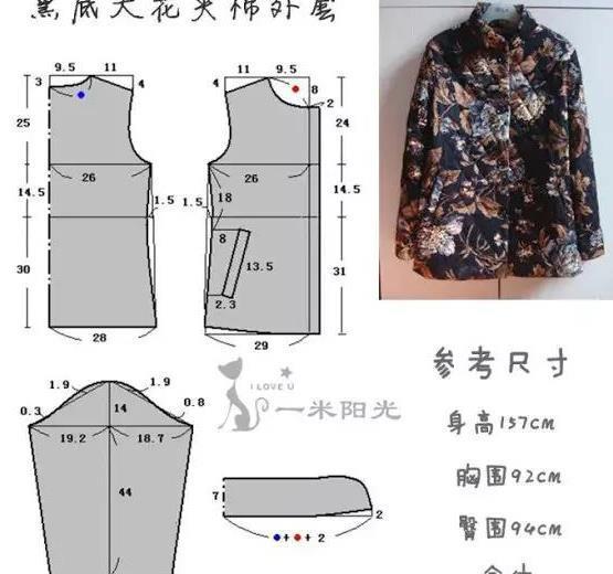 童装裁剪超多款女装(童装)的裁剪图合集!