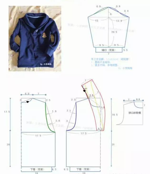 童装裁剪超多款女装(童装)的裁剪图合集!