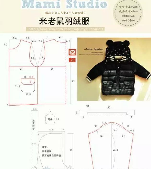 童装裁剪超多款女装(童装)的裁剪图合集!
