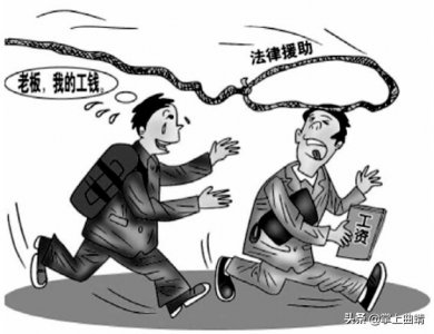 ​农民工维权不再难（人社部门教你如何维权）