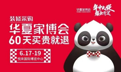 ​首展定档6月17日！重庆国博中心全心全力迎展季