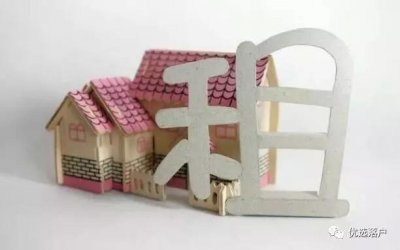 ​天津新政租房落户实施，快来了解