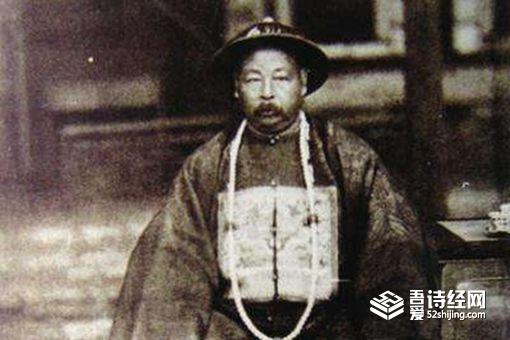 晚清四大名臣为何全是汉人?他们最终又是什么结局?