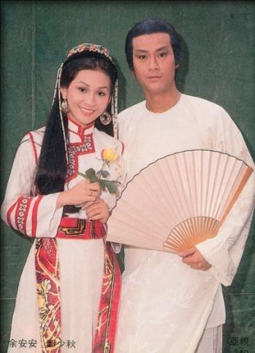 老照片：香港一代玉女余安安