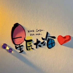 ​超拉风的游戏名字，好听到爆！