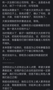 ​你亲历过哪些道德绑架的事件？看完网友的分享真是让我三观炸裂！