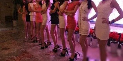 ​夜场女人:自食恶果