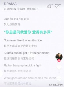 ​权志龙中文情歌掀骂战！粉丝哭崩VS全网嘲：姥姥梦话成精？