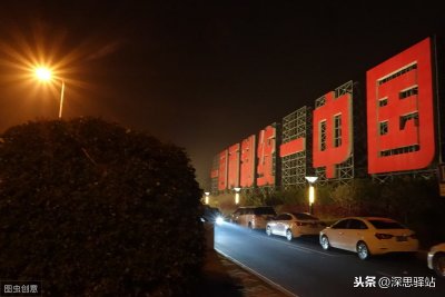 ​香港第一任行政长官：董建华