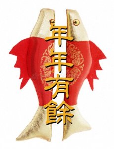 ​正月初一至初五禁忌知多少