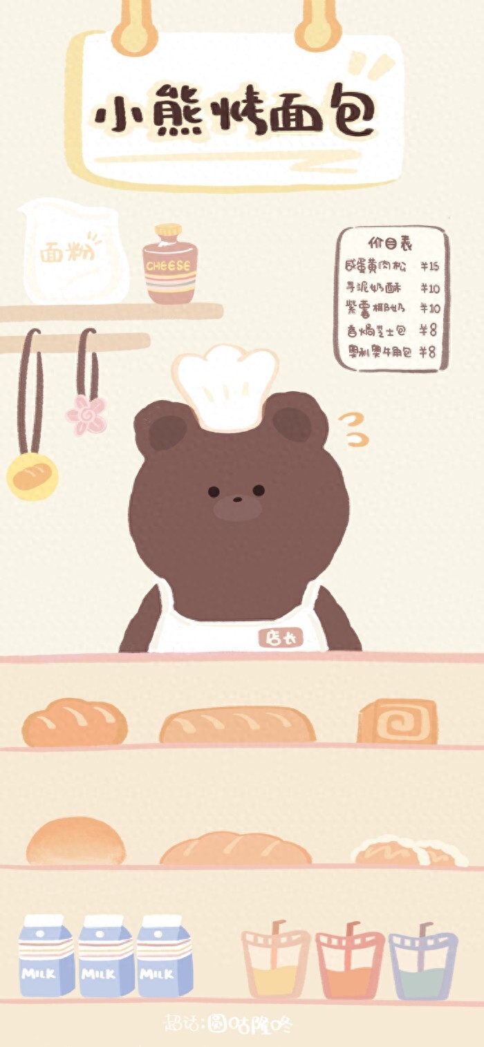 “旺旺”系列主题壁纸，让咱一年都福旺财旺运气旺