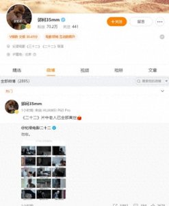 ​《二十二》纪录片：逝去的坚强岁月