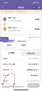 ​邮寄50公斤的东西什么快递物流便宜？最全攻略