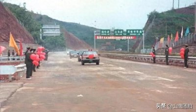 ​成渝高速运行20多年后正式开工进出扩建 成渝市民出行更加便捷