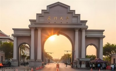 ​福建高校排名大调整：福大仅第3，华大第5，福医第6，集大第7