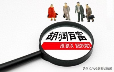 ​“榜爷”胡润，每年给富豪们排座次，为什么是他？