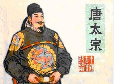 ​大唐疑云：李世民喝下李建成给的毒酒，本该丧命，为何挺过去了？