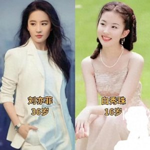 ​刘亦菲和她干爹陈金飞，关系纠缠20年的背后