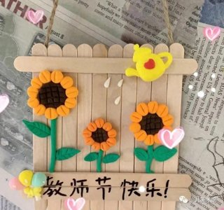 ​教师节快到啦,这59张精美的教师节主题画值得收藏!千万不要错过！