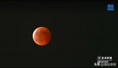 ​今晚的红月亮你看到了吗？