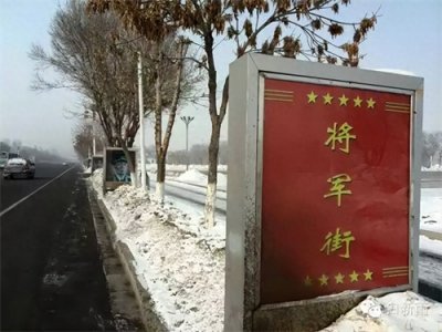 ​走遍中国旅行者白新雨到达新疆五家渠市，游览街道