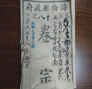 ​海伦：知其不可为而为之