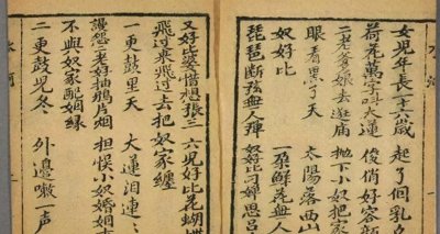 ​百年传唱的《探清水河》，这些真相竟骗了我们这么久？